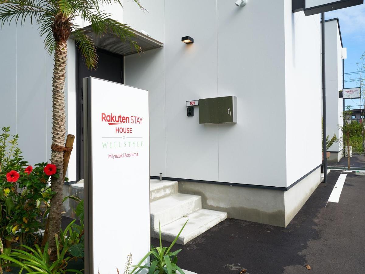 Rakuten Stay House X Will Style Miyazaki Aoshima 102 מראה חיצוני תמונה
