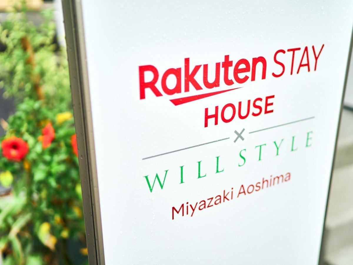 Rakuten Stay House X Will Style Miyazaki Aoshima 102 מראה חיצוני תמונה