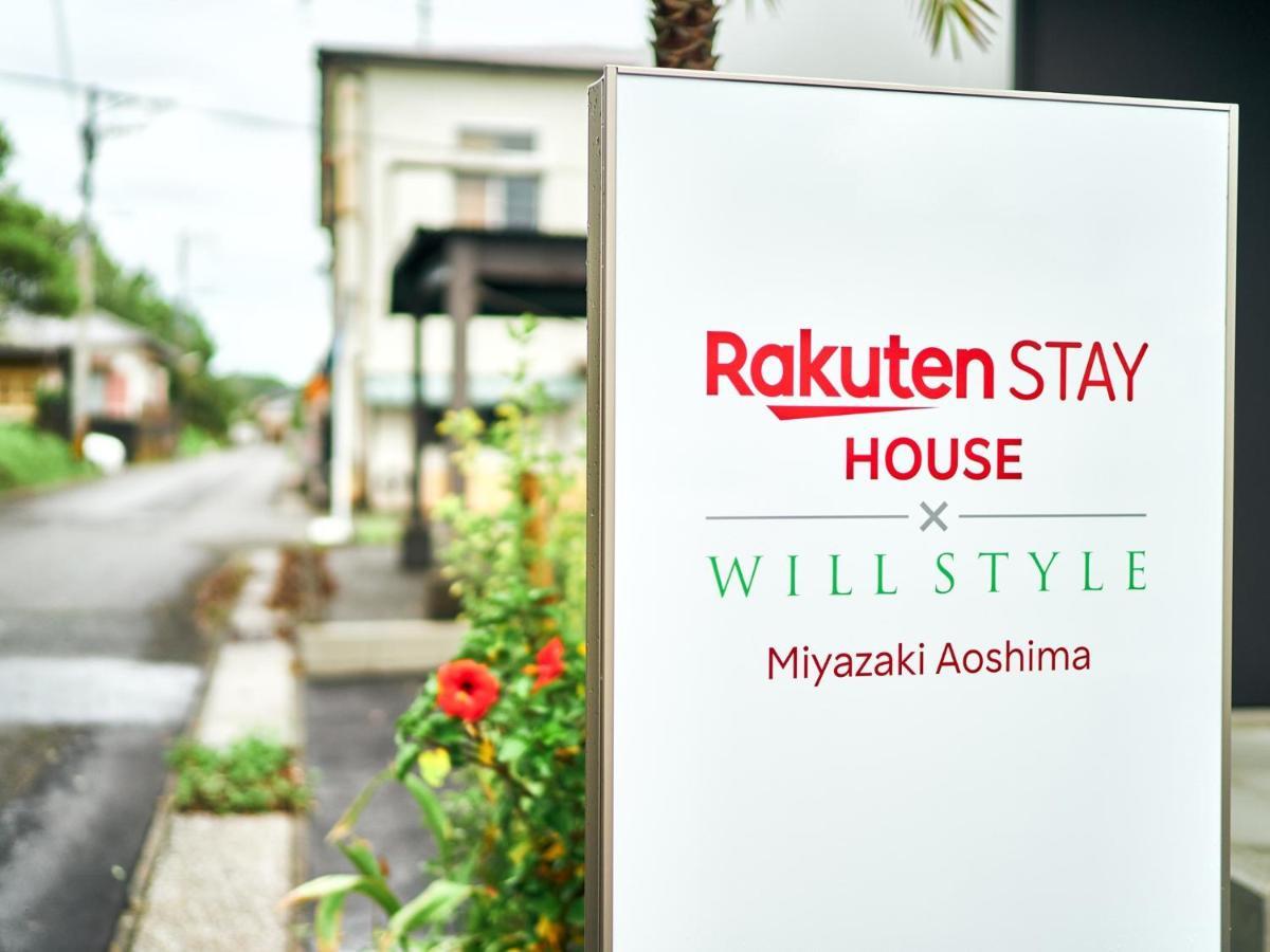 Rakuten Stay House X Will Style Miyazaki Aoshima 102 מראה חיצוני תמונה